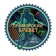 Приморский Бревет 2023. Серебряный путь - 400км Группа А